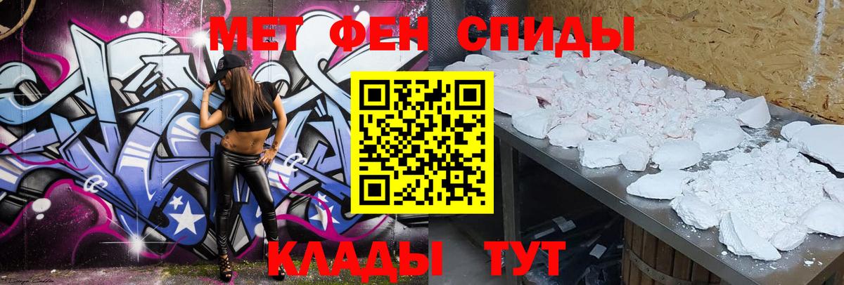 АМФ 97% Сызрань