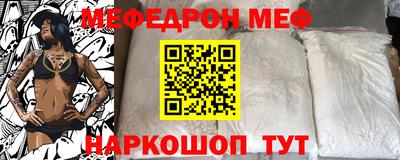 первитин Конаково