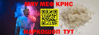 первитин Конаково