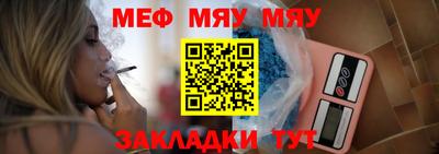первитин Конаково
