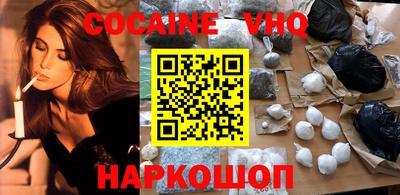 первитин Конаково