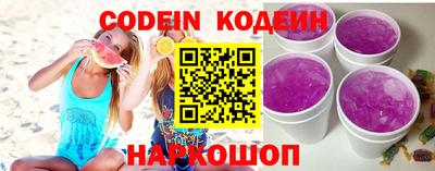 хмурый Коммунар