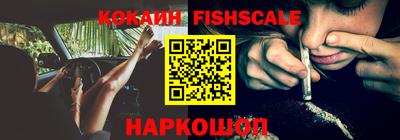 героин Комсомольск-на-Амуре