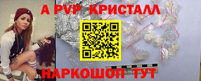 героин Комсомольск-на-Амуре