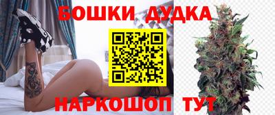 героин Комсомольск-на-Амуре