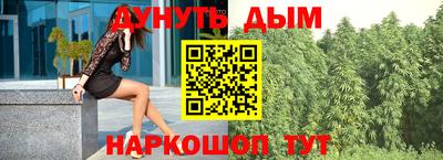 героин Комсомольск-на-Амуре