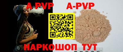 первитин Конаково