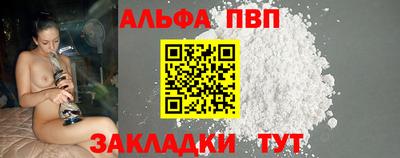 первитин Конаково