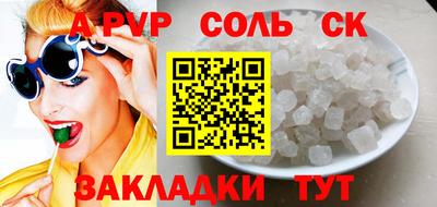 первитин Конаково