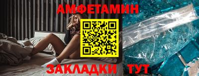 первитин Конаково