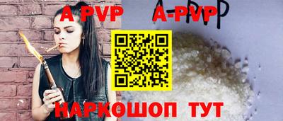 первитин Конаково