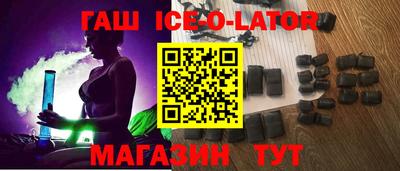 героин Комсомольск-на-Амуре