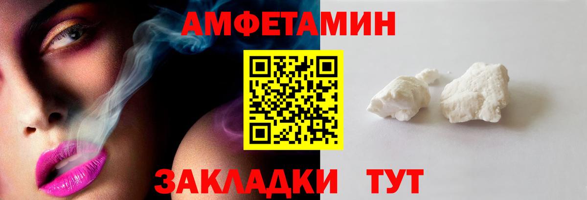 Сызрань  МЕТАМФЕТАМИН Декстрометамфетамин 99.9%  МЕТАМФЕТАМИН  Вход с VPN  МЕТАМФЕТАМИН Декстрометамфетамин 99.9% 