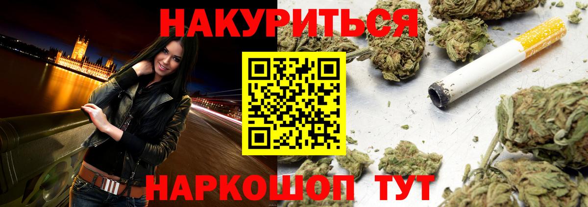 Шишки марихуана марихуана Сызрань